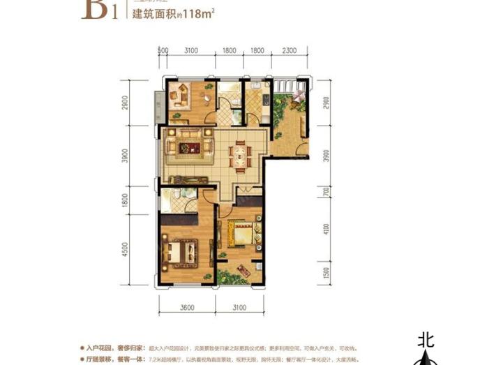 如皋市66-298平方米户型约7500元/平方米起