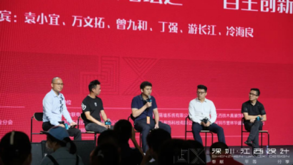 嘉宾现场分享（从左到右分别为：游长江、曾九和、丁强、冷海良、袁小宜）