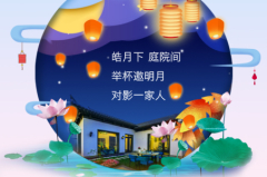 春风十里·花好月圆|海上生明月 庭院共此时!