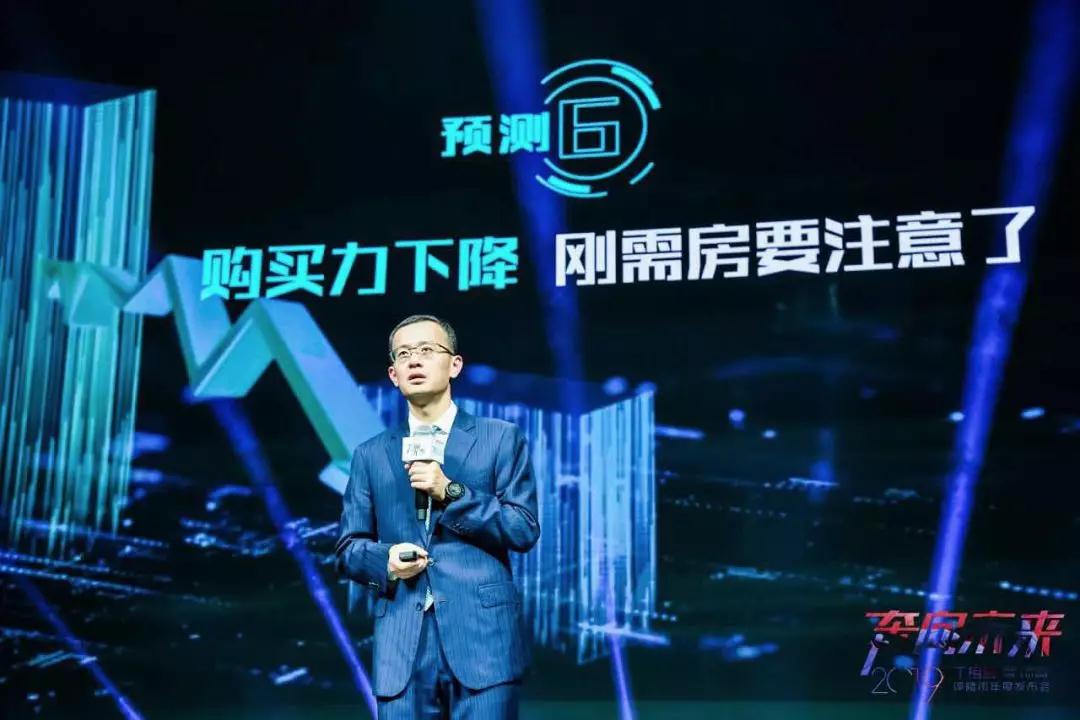 2019楼市十大预测 2019楼市十大预测