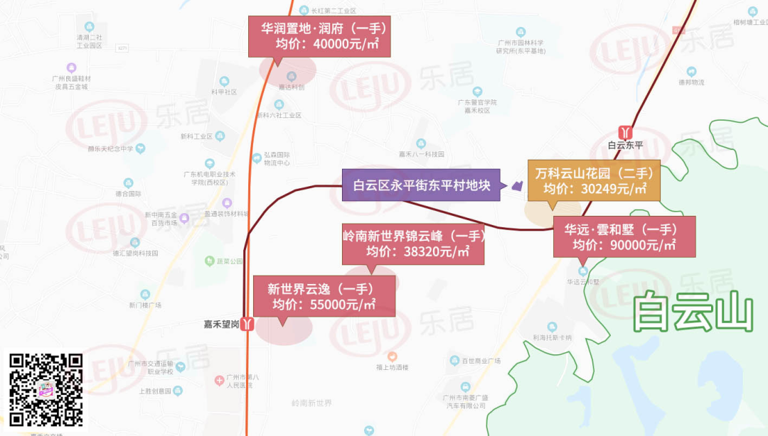 土拍快讯8499元㎡！粤宝置业拿下白云原东平玻璃厂地块
