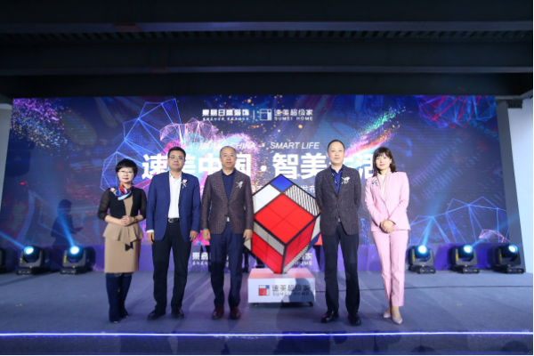 发布会现场