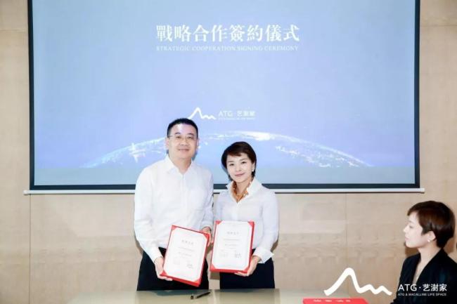 ATG·艺澍家&HOUSE OF ROHL签订战略协议