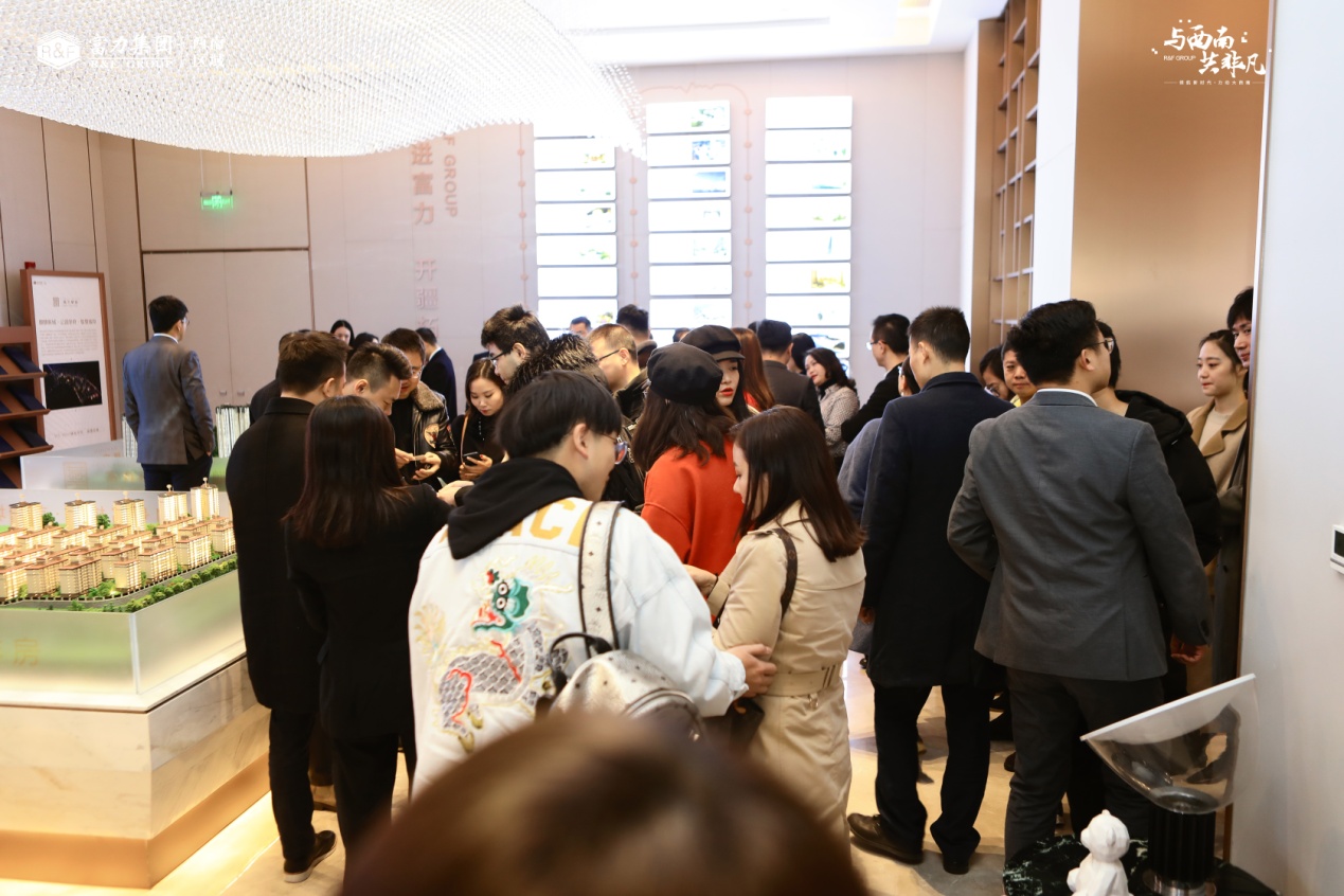 千亿富力与西南共启时代新篇