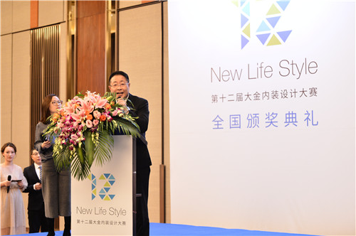 大金（中国）投资有限公司下野健治本部长致辞