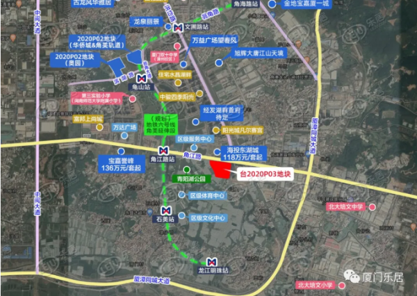 角美地鐵宅地5835元/平起拍