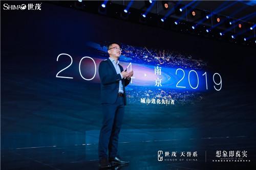 世茂高端公寓类产品线天誉系