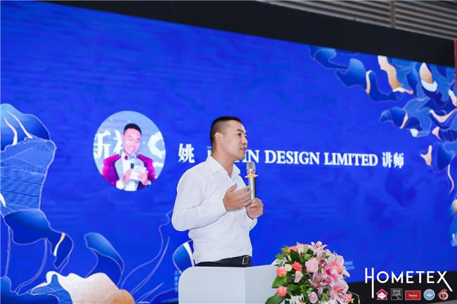 IN DESIGNLIMITED讲师姚雨