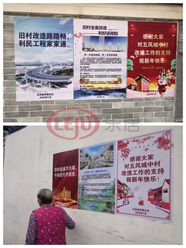 地铁上盖！体量是10个猎德村