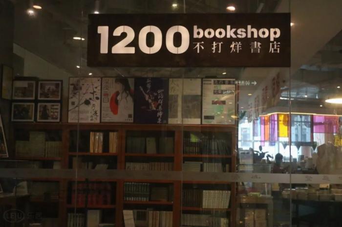广州独立书店存亡记 | 你去