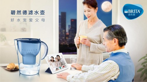 碧然德Marella海洋系列滤水壶，中秋用好水宠爱父母