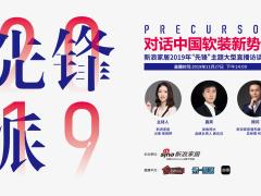 如鱼得水·龚向召