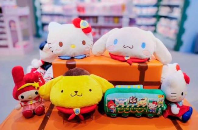 世茂Hello Kitty上海滩**之旅主题馆限定周边产品