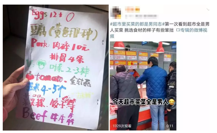 疫情过后，“小确幸”商业必将