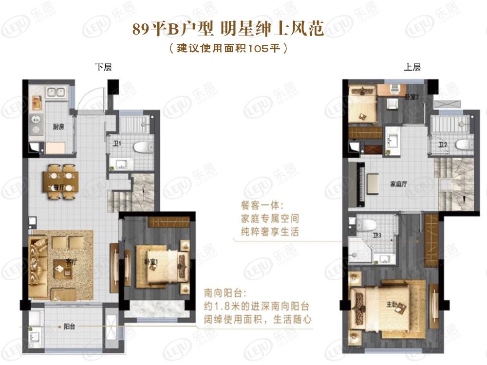 89平户型图