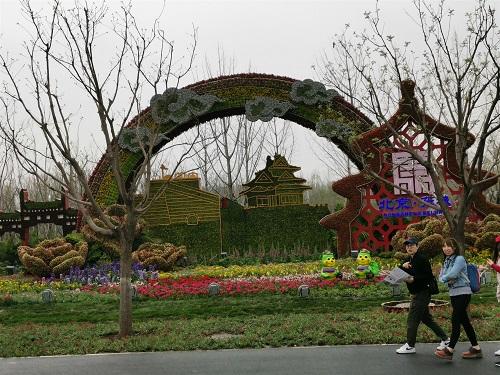 北京延庆发布22条世园精品旅游线路