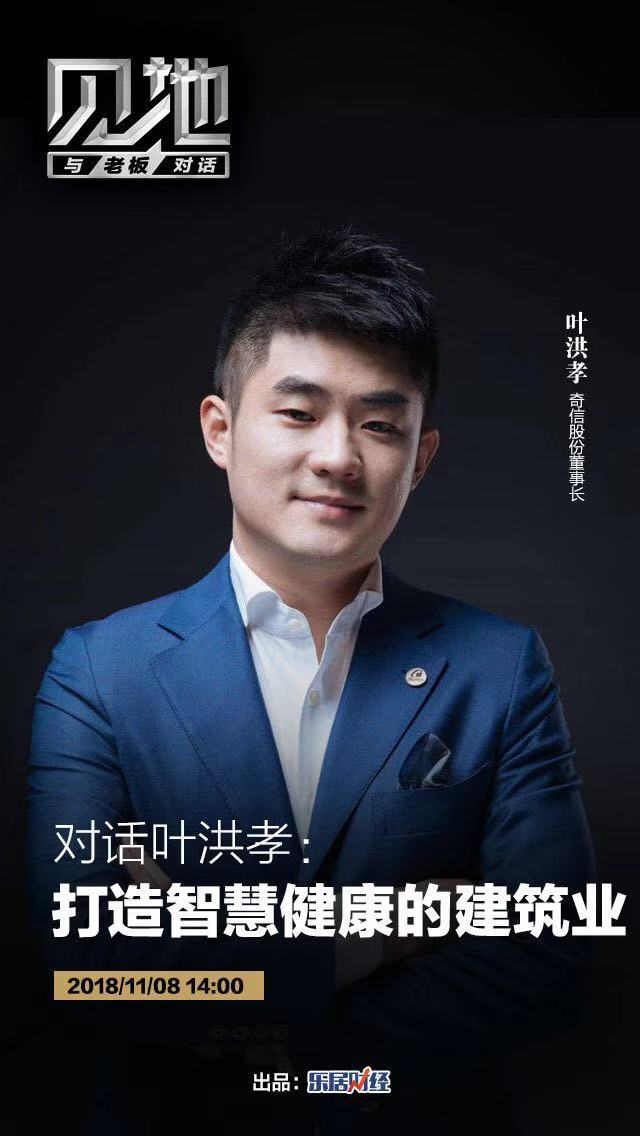 叶洪孝：诠释“以变应变”的商