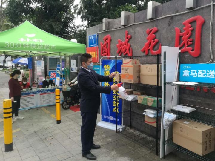 龙城物业张华全：防疫战斗