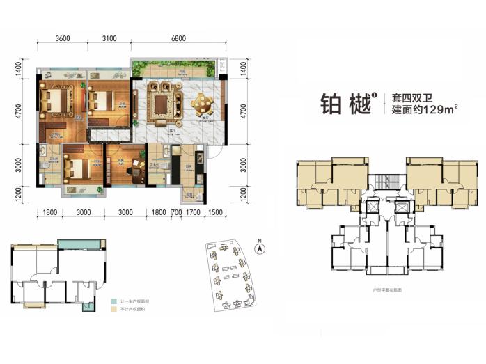 邛崃106-215平方米户型约9200元\/平方米起