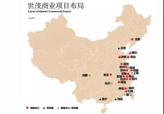 世茂商业：打造“独特影响力，