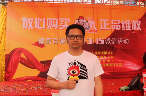 德高中国副总经理张泳东
