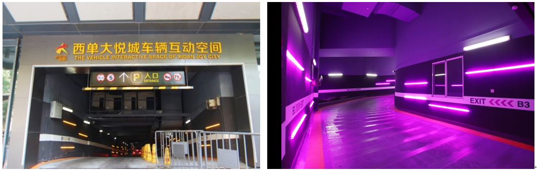 左：西单大悦城车辆互动空间 入口；右：荧光灯带设计，在进出车场时形成时空穿梭的视觉效果