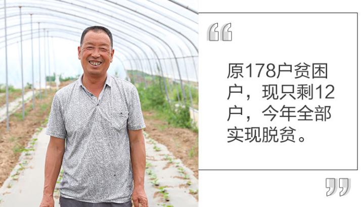马连祥：“老布鞋”的担当