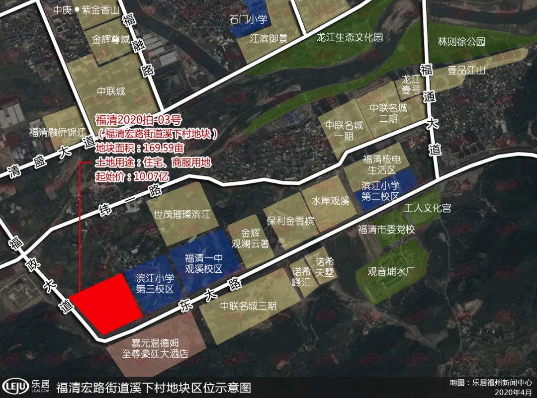 福清3幅宅地13.44億起拍！