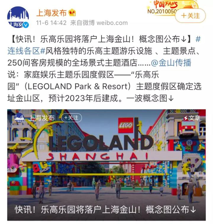 投资5.5亿美元，“乐高”宣布