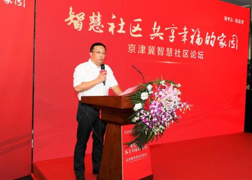 燕郊高新区管委会副主任魏向辉先生