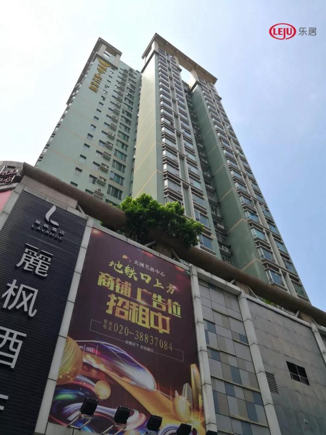 广州骏汇大厦上演租住 博弈战 住改商 现象愈演愈烈 本地新闻 广州乐居网