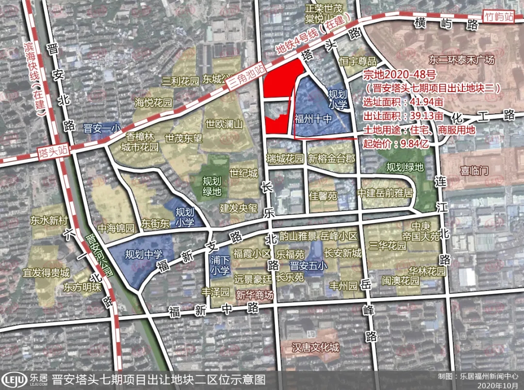 福州市區(qū)集中推14幅熱土