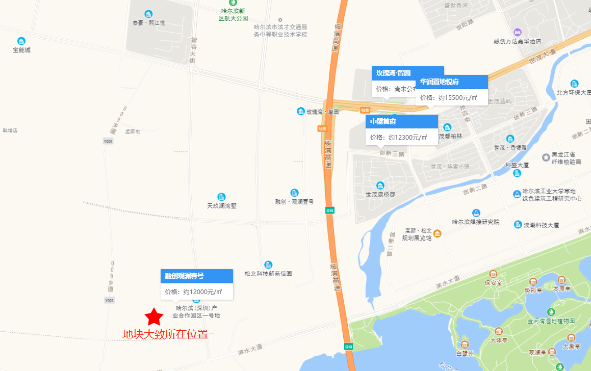 深哈产业园1.21亿起拍地