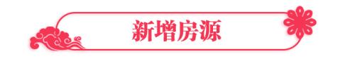 4月楼市全面大爆发！1750套成