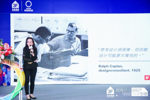 iF艺符（成都）设计中心总经理，英国莱斯特大学博物馆学博士, 台湾师范大学美术与行政管理博士 林仲如博士