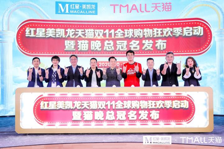 红星美凯龙家居集团执行总裁朱家桂发起行业动员