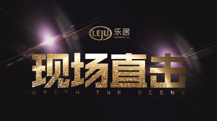 茵特拉根小镇家人聚会