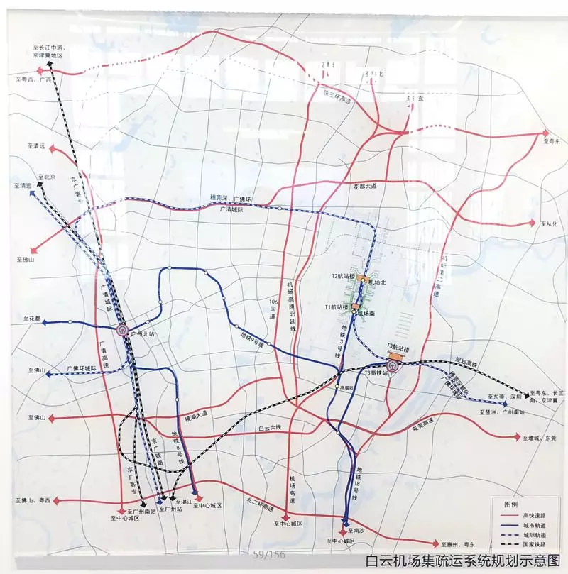 广州10大重点区位规划+交通规划盘点(附35个