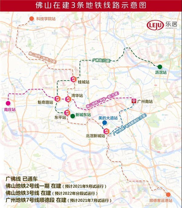 佛山在建3条地铁线路示意图(制图:黎毓贤)