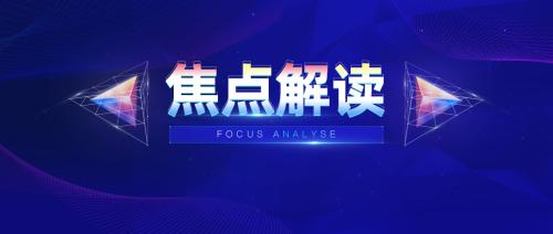流动中国折射复苏新气象