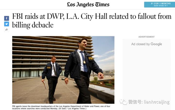 绿地等4房企在美卷入贪腐案 F