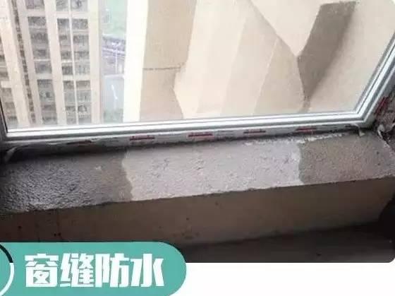 凤凰联盟网址防水小课堂 掌握这4点可以做到“滴水不漏”(图9)