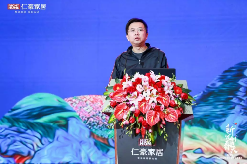 居然之家常务副总裁解涛发言