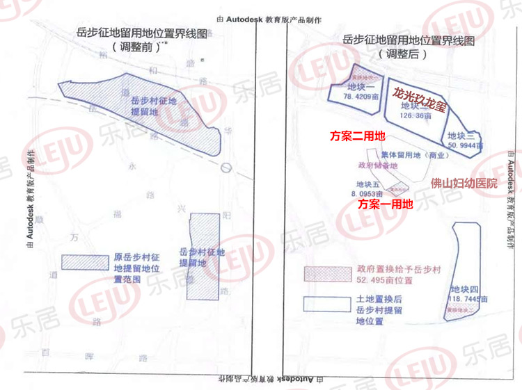 本次涉及表决的两宗地块位置