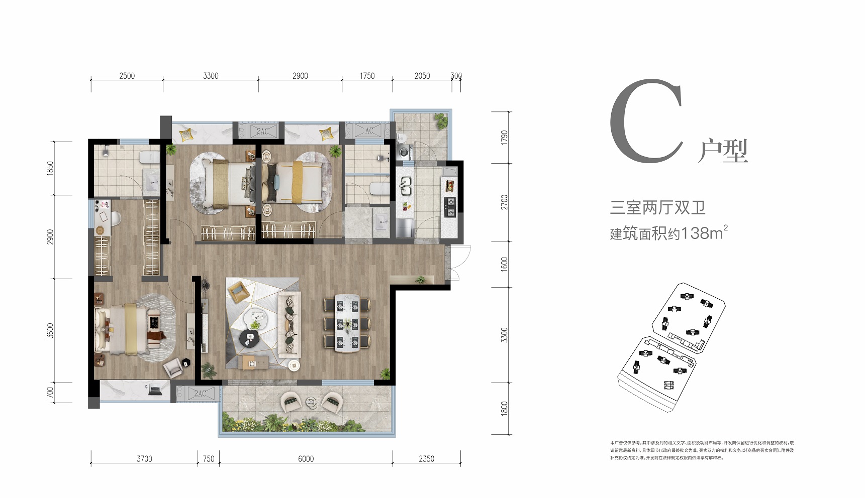 又一人才公寓公示信息