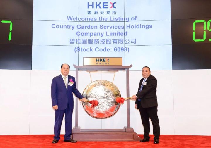 2018年6月19日，碧桂园服务（HK.6098）在港交所挂牌上市