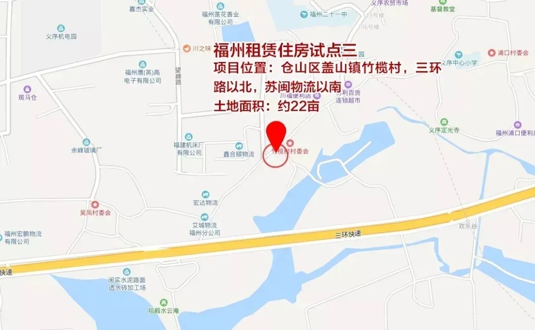 倉(cāng)山租賃住房用地溢價(jià)率130%