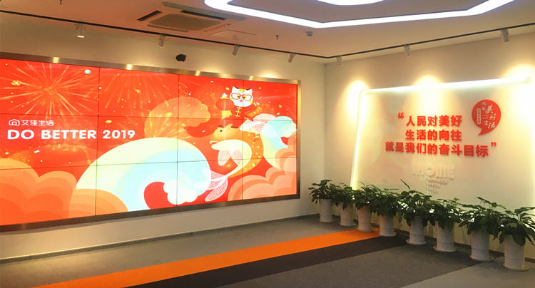70亿元估值成独角兽 艾佳生活共享了什么？