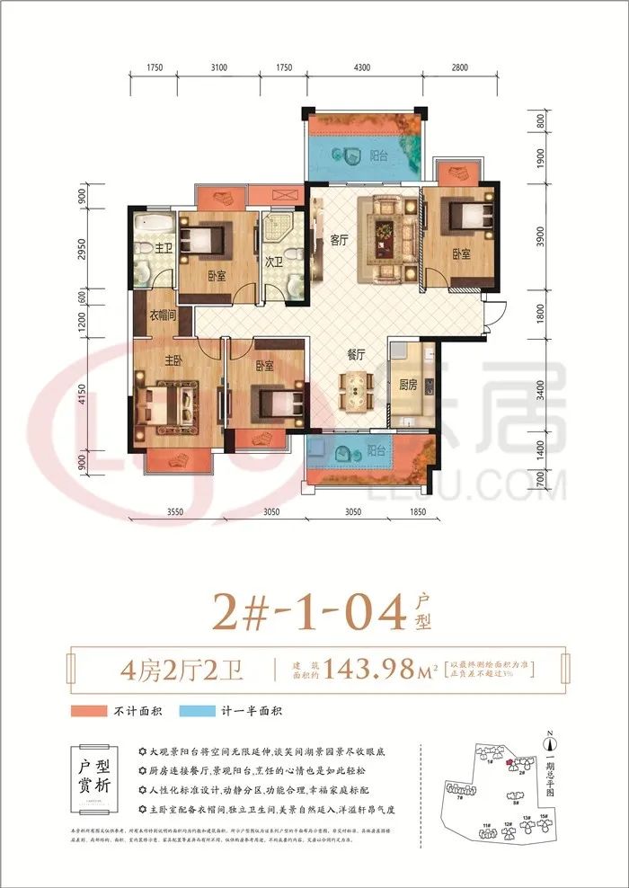 五大理由诠释为何选择湖岸