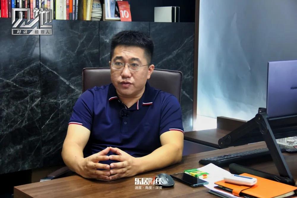 对话刘轶：金地人的 “书生意
